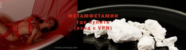 mdpv Волосово